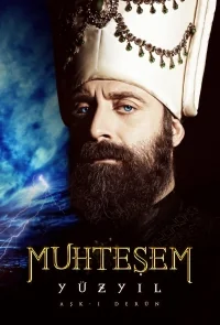 Сериал Великолепный век/Muhtesem Yüzyil  2 сезон онлайн