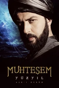 Сериал Великолепный век/Muhtesem Yüzyil  3 сезон онлайн