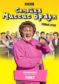 Сериал Мальчики миссис Браун/Mrs. Brown’s Boys  1 сезон онлайн