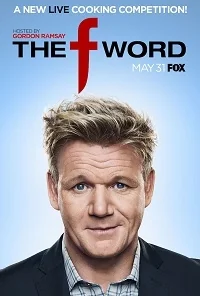 Сериал Это все еда/The F Word  1 сезон онлайн