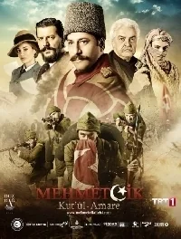 Сериал Осада Эль-Кута/Mehmetçik Kut’ül Amare онлайн