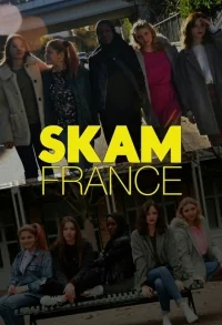 Сериал Стыд (Франция)/Skam France  1 сезон онлайн