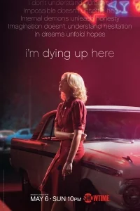 Сериал Умираю со смеху/I’m Dying Up Here  2 сезон онлайн