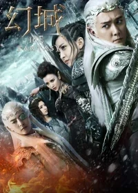 Сериал Ледяная фантазия/Ice Fantasy онлайн