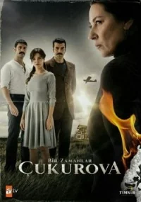 Сериал Однажды в Чукурова/Bir Zamanlar Çukurova онлайн
