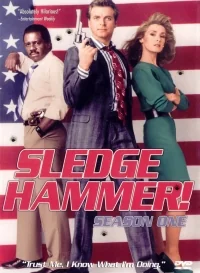 Сериал Кувалда/Sledge Hammer!  1 сезон онлайн