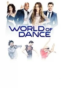 Сериал Мир танцев/World of Dance  3 сезон онлайн
