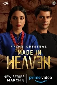 Сериал Сделано на небесах/Made in Heaven онлайн