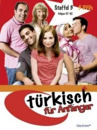 Сериал Турецкий для начинающих/Türkisch für Anfänger  3 сезон онлайн