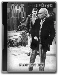 Сериал Классический Доктор Кто/Doctor Who Classic  2 сезон онлайн