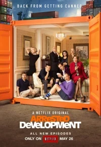 Сериал Замедленное развитие/Arrested Development  4 сезон онлайн