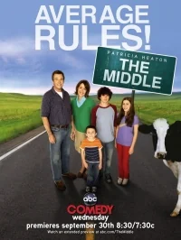 Сериал Бывает и хуже/The Middle  1 сезон онлайн