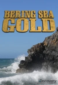 Сериал Золотая лихорадка. Берингово море/Bering Sea Gold  3 сезон онлайн