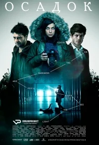 Сериал Осадок/Residue онлайн