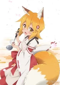 Сериал Заботливая 800-летняя жена!/Sewayaki Kitsune no Senko-san онлайн
