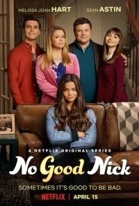 Сериал Плохая Ник/No Good Nick онлайн