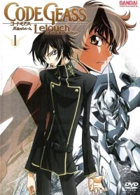 Сериал Код Гиас: Восставший Лелуш/Code Geass: Hangyaku no Lelouch  1 сезон онлайн