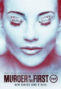 Сериал Убийство первой степени/Murder in the First  1 сезон онлайн