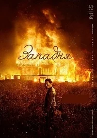 Сериал Ловушка (Корея)/Teuraep онлайн