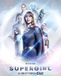 Сериал Супердевушка/Supergirl  5 сезон онлайн