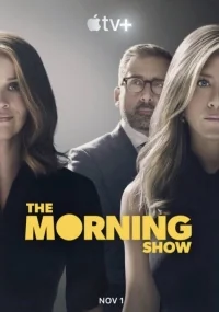 Сериал Утреннее шоу/The Morning Show онлайн