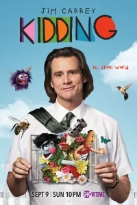 Сериал Шутка/Kidding  1 сезон онлайн