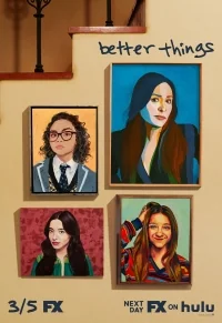 Сериал Перемены/Better Things  4 сезон онлайн
