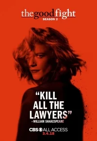 Сериал Хорошая борьба/The Good Fight  2 сезон онлайн