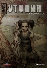 Сериал Утопия (2020)/Utopia онлайн