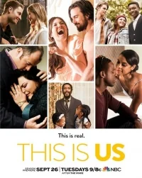 Сериал Это мы/This Is Us  5 сезон онлайн