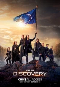 Сериал Звездный путь: Дискавери/Star Trek: Discovery  3 сезон онлайн