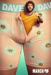 Сериал Дейв/Dave  1 сезон онлайн