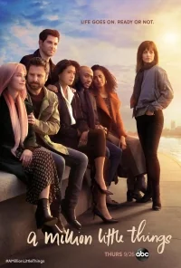 Сериал Миллион мелочей/A Million Little Things  3 сезон онлайн