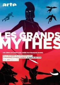 Сериал Мифы Древней Греции/Les Grands Mythes  2 сезон онлайн