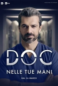 Сериал Док — Все в твоих руках/DOC — Nelle tue mani онлайн