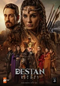 Сериал Легенда/Destan онлайн