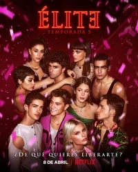 Сериал Элита/Elite  5 сезон онлайн