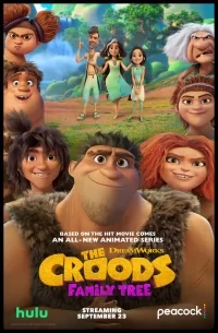 Сериал Семейка Крудс: Семейное древо/The Croods: Family Tree  2 сезон онлайн