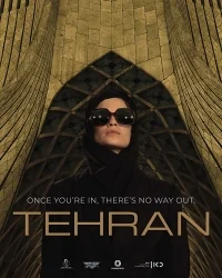 Сериал Тегеран/Tehran  1 сезон онлайн