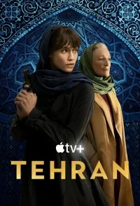 Сериал Тегеран/Tehran  2 сезон онлайн