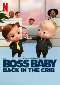 Сериал Босс-молокосос: Колыбель зовет/The Boss Baby: Back in the Crib онлайн