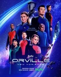 Сериал Орвилл/The Orville  3 сезон онлайн