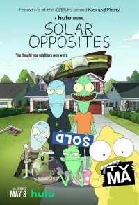 Сериал Солнечные противоположности/Solar Opposites  1 сезон онлайн