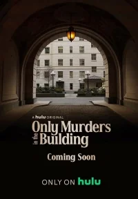 Сериал Убийства в одном здании/Only Murders in the Building  1 сезон онлайн