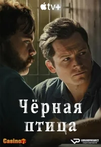 Сериал Черная птица/Black Bird онлайн