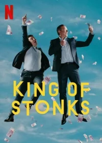 Сериал Король махинаций/King of Stonks онлайн
