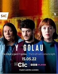 Сериал Свет надежды/Y Golau онлайн