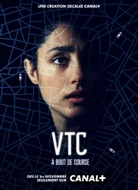 Сериал ВТК/VTC онлайн