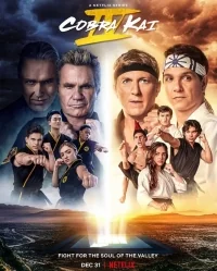 Сериал Кобра Кай/Cobra Kai  4 сезон онлайн