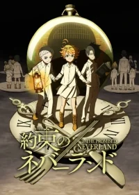 Сериал Обещанный Неверленд/Yakusoku no Neverland  1 сезон онлайн